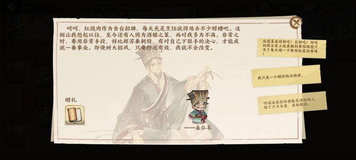 文案可以截图