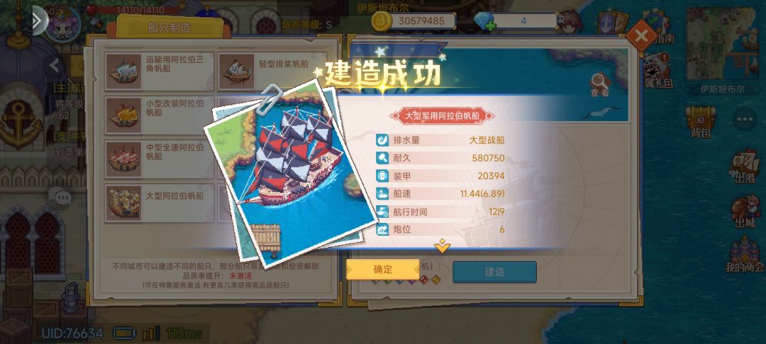 动态图片 2