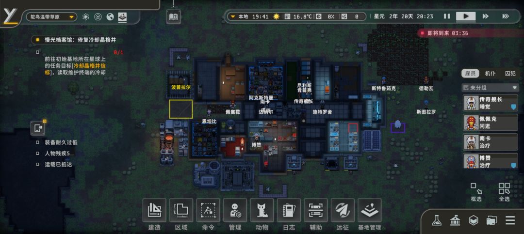 内测版存档到了完整版还能用。 2