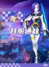 新服预约领好礼~