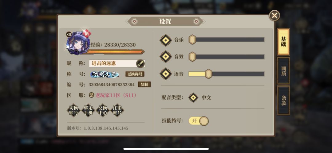 参与一波,试试运气,抓住兔尾巴,冲鸭! 2