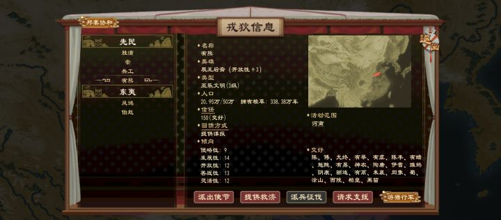 戎狄部落无穷无尽打到头秃截图