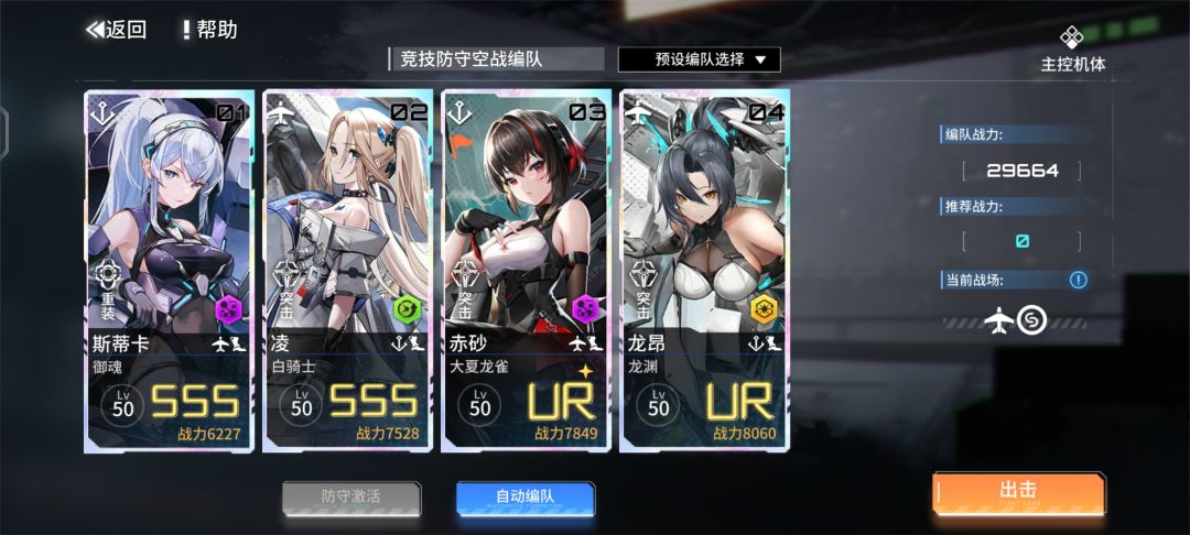 现在知道该抽谁了吗 4