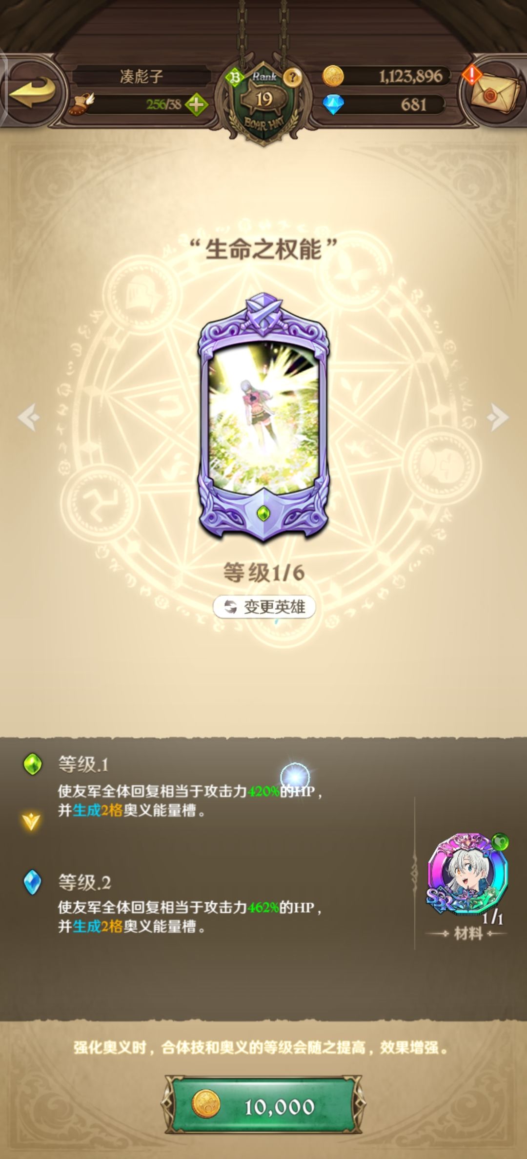 改爆率了？ 2