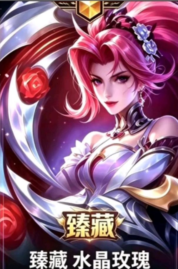 LOL手游原石能换皮肤,囤货党狂喜~ 4