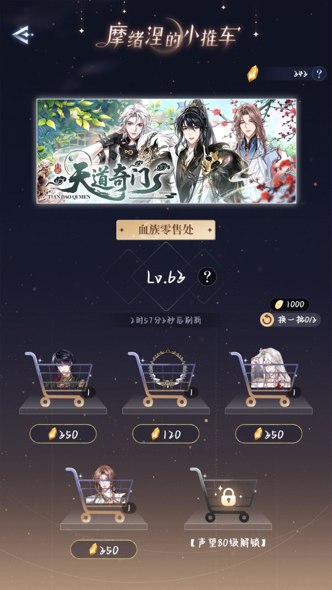 既然这样,等着我称霸约兰 1