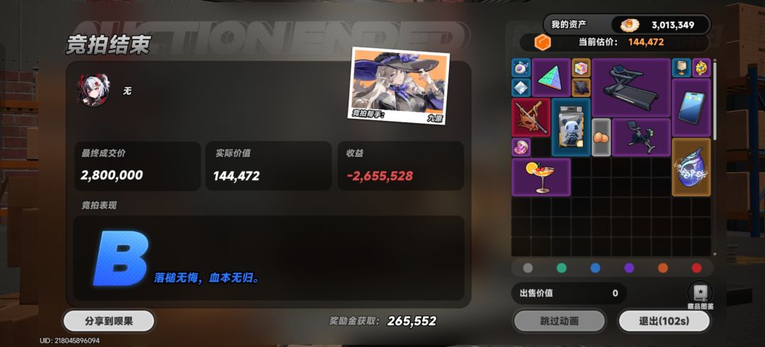 碰到太多人手滑百万起步的…… 1