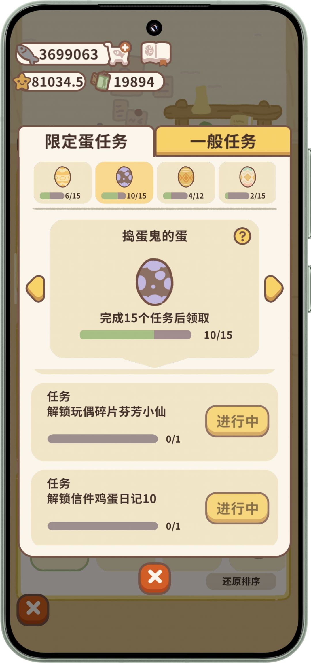 求助 5