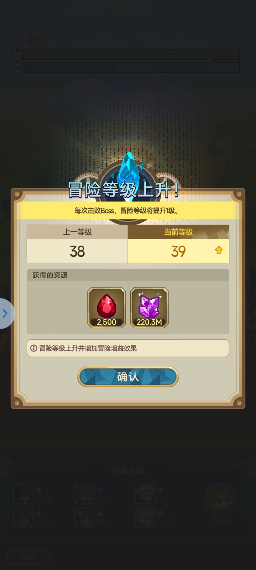 卡了那么久的37关终于过了 2