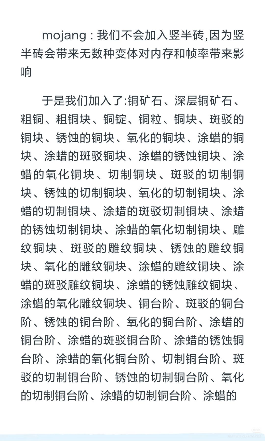 ojang还我命来 1