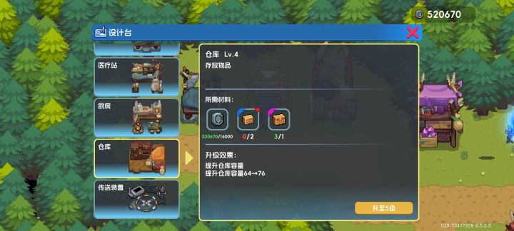 小木箱哪里能摸到，任务给的不够，空间太缺了，死了得从头开始没武器没资源截图