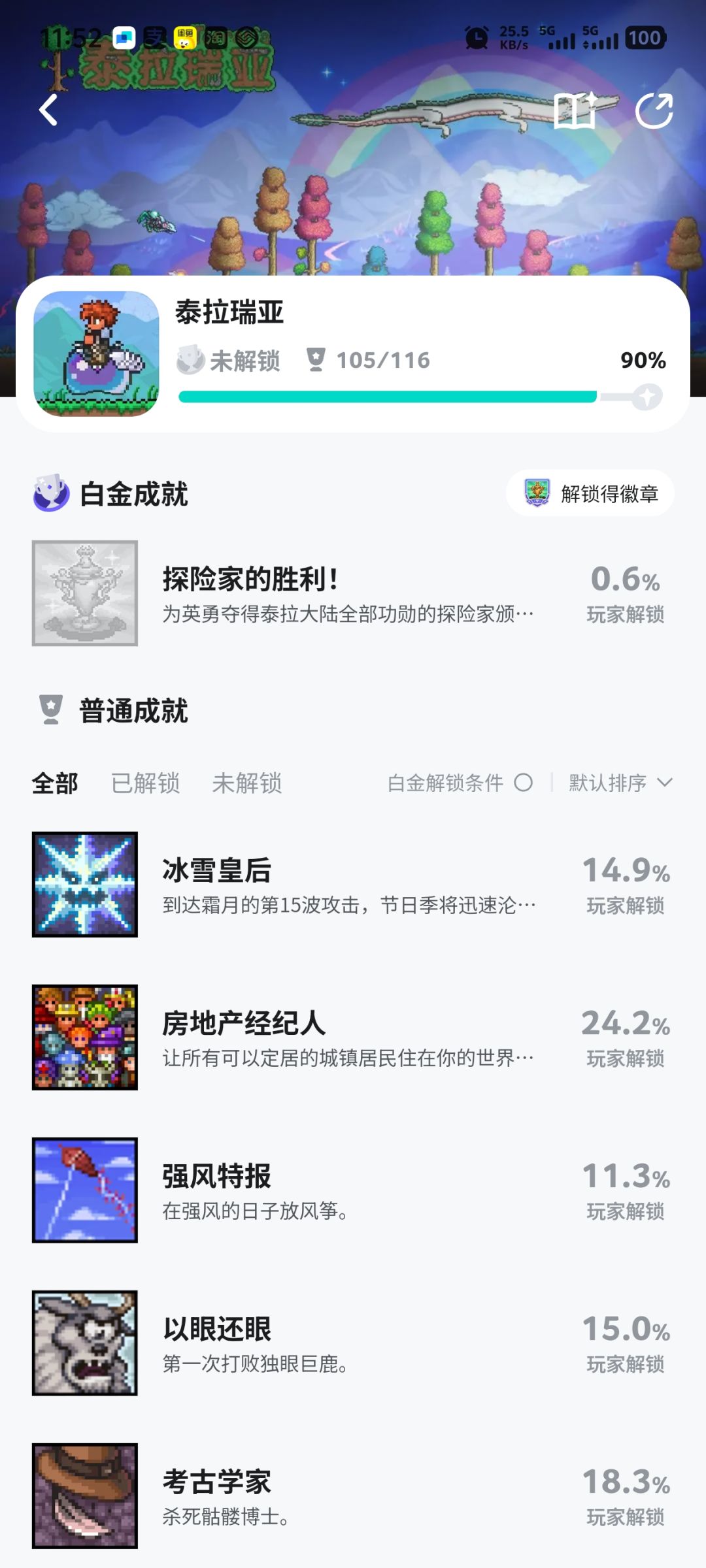 回坑,有萌新一起耍吗 1