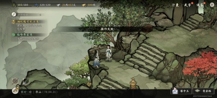 还没开放上乘出师吗还有这个技能也没解锁吗截图