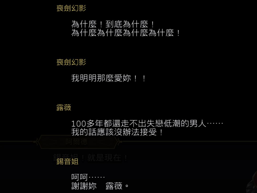 太痛苦了太痛苦了 3