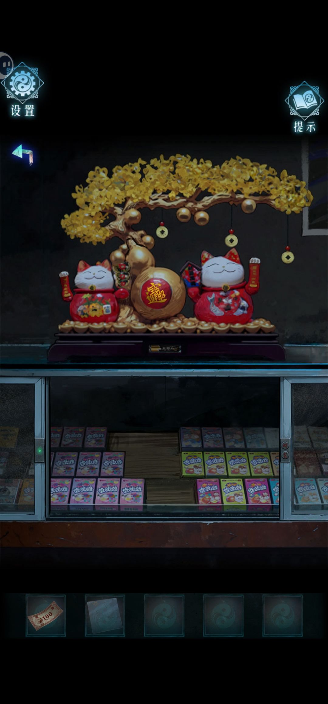 第一章攻略截图