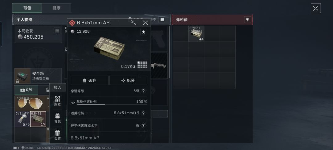 出红蛋了 1