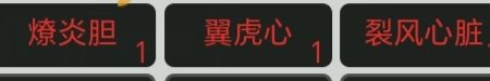 这三个好像没用截图
