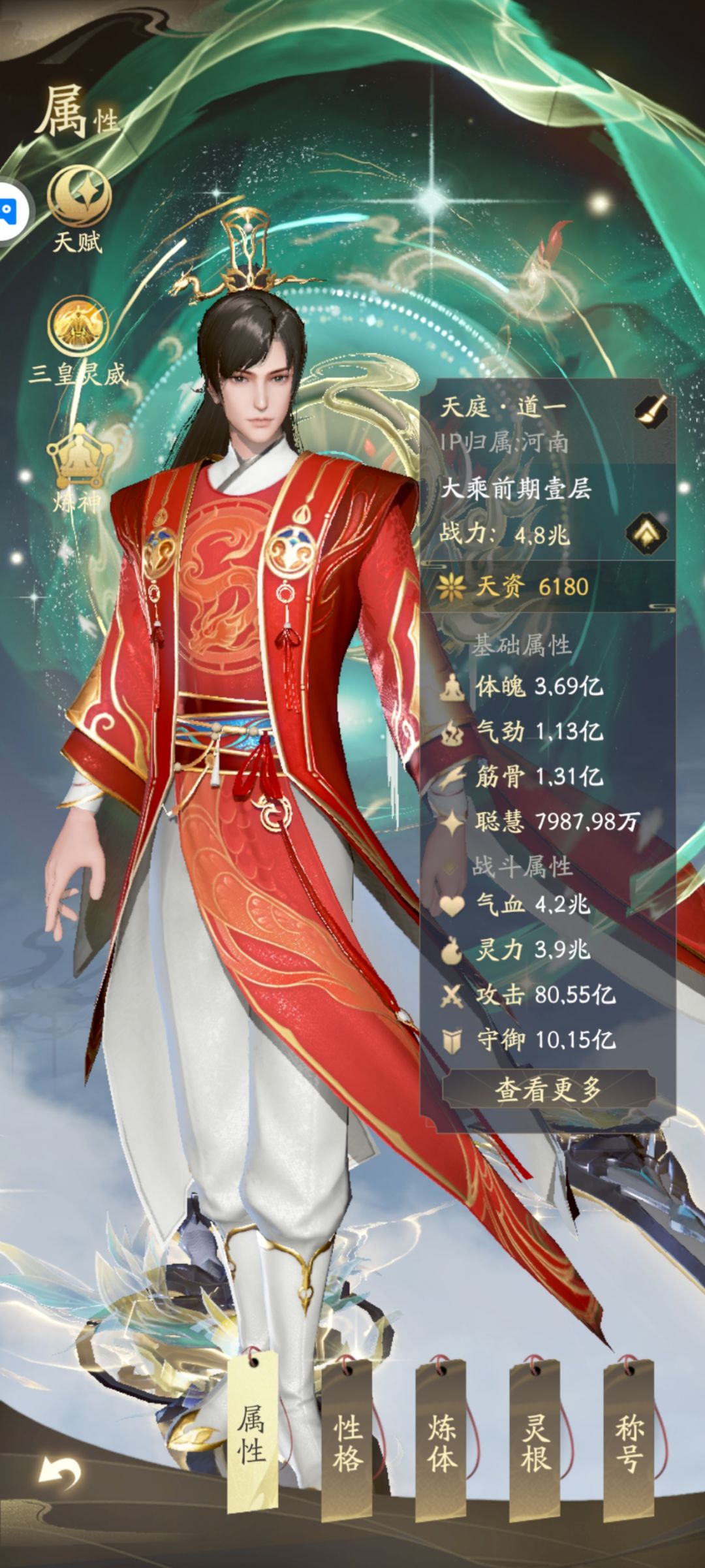 大乘期了,记录一下。 2