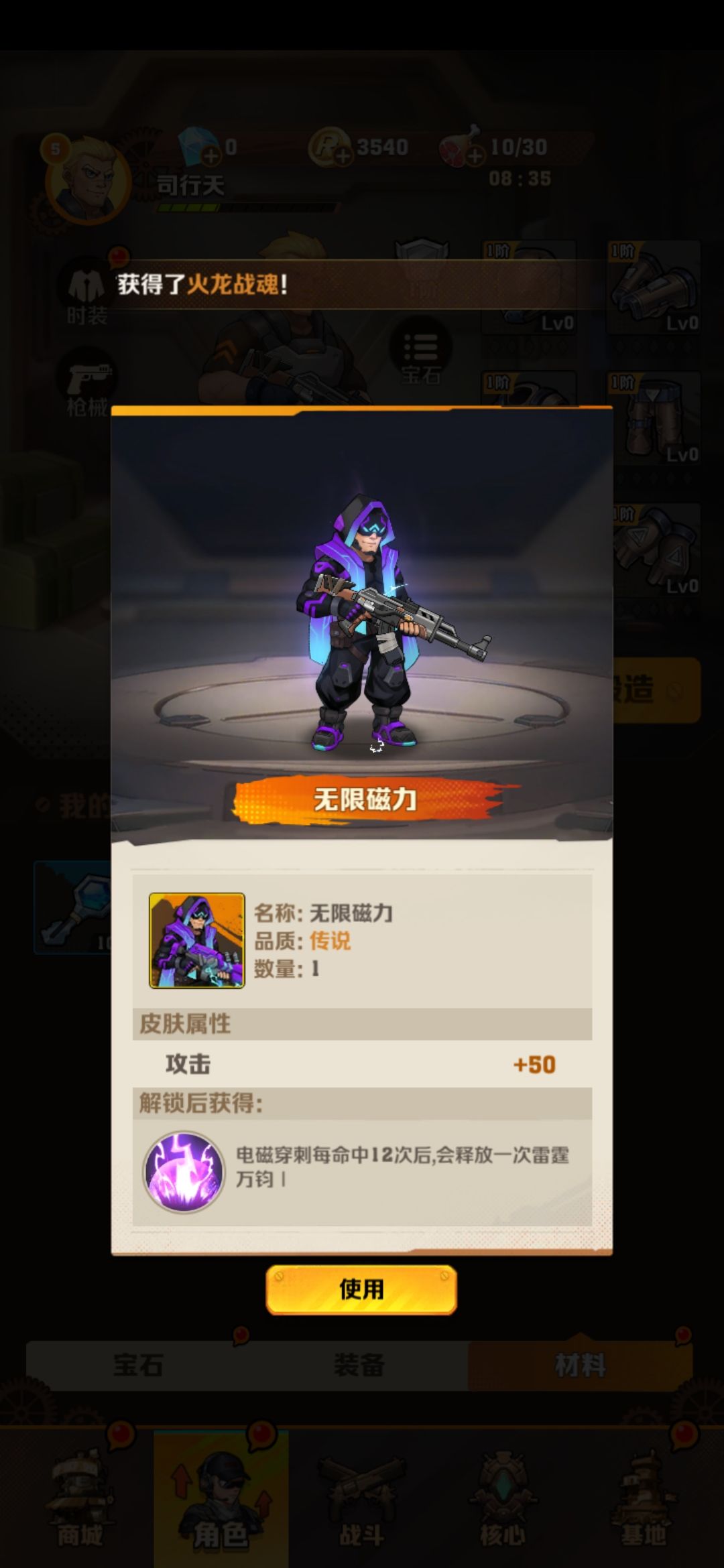这几个有能用的话 3