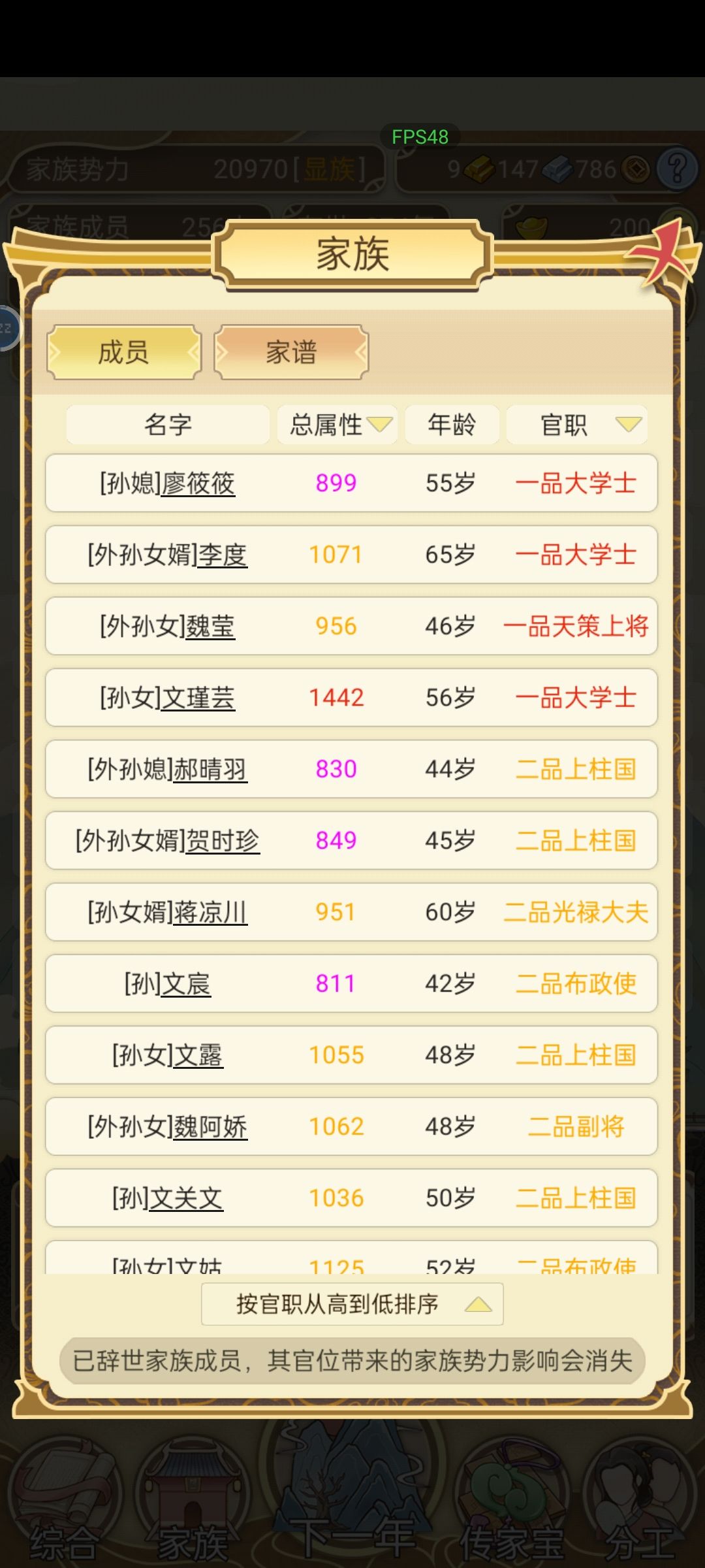 ( ✘_✘ )↯……十多个小时腻了! 2