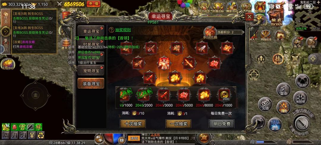 回归之路 3