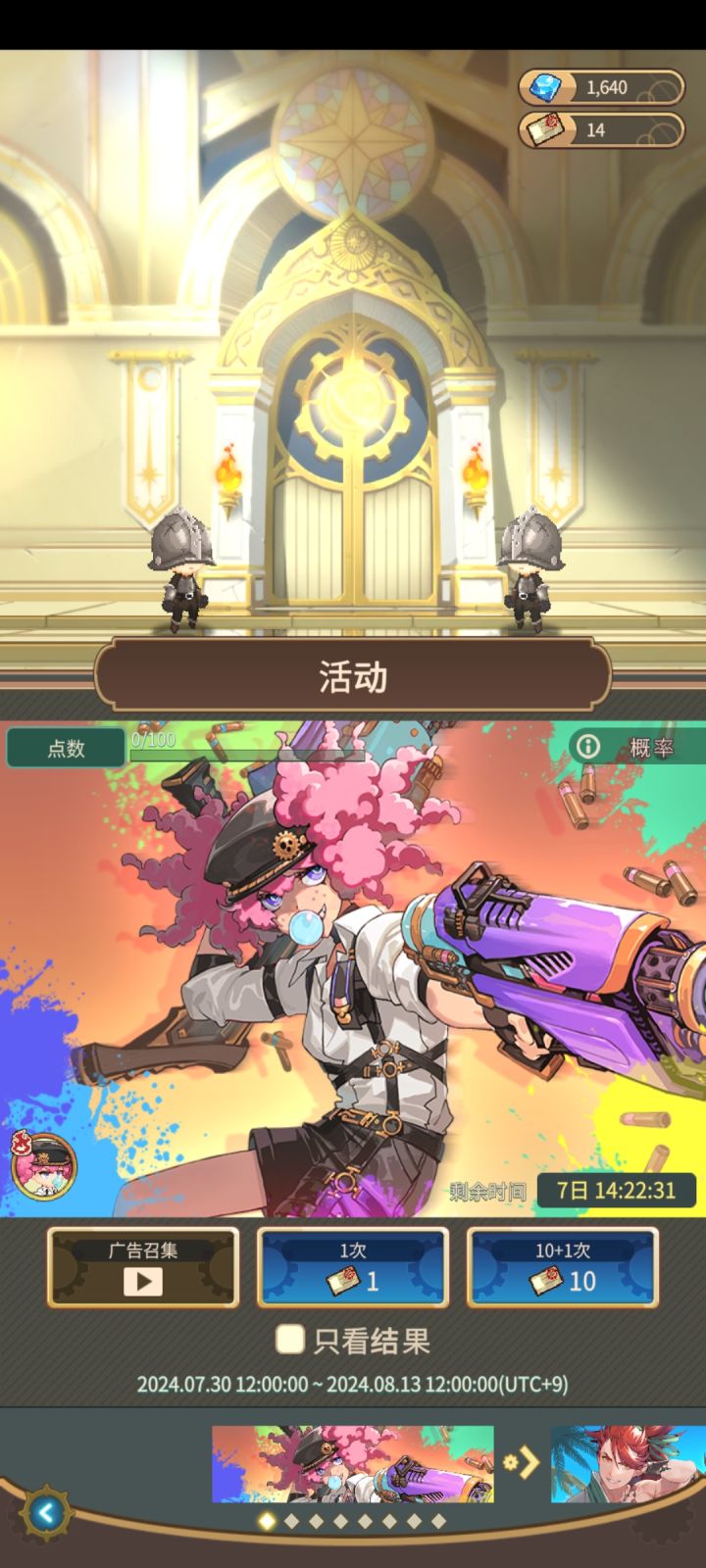 还用我解释国内成分吗截图