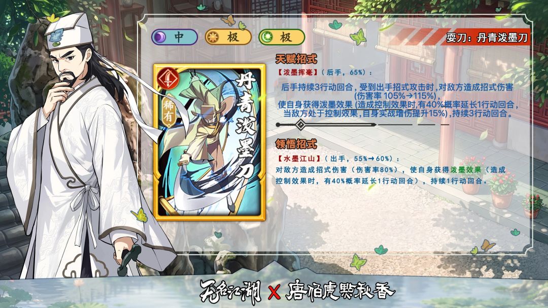 联动魔改版 1