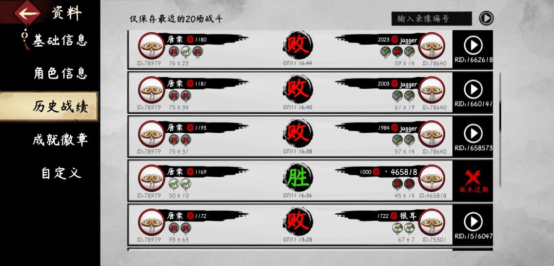 动态图片 4