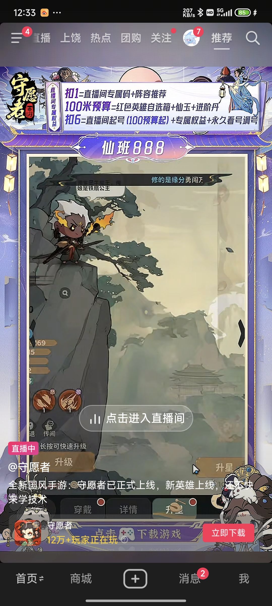 每天开几个阿 1