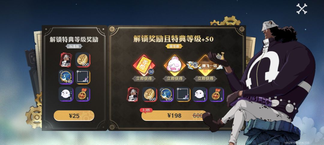 看到这就没啥兴趣了 2