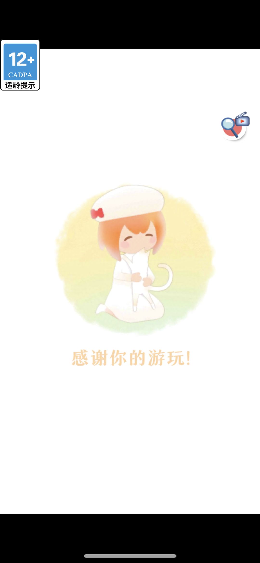 动态图片 9