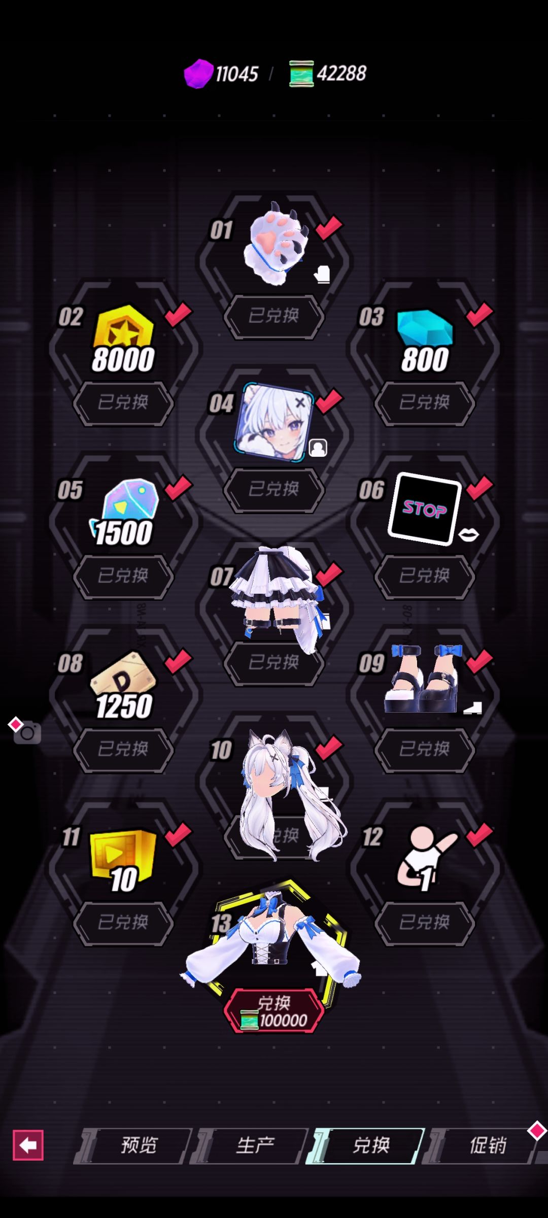 真是够了…… 1