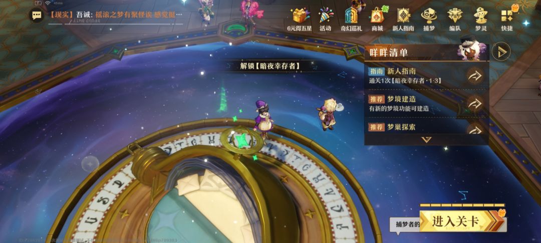 动态图片 3