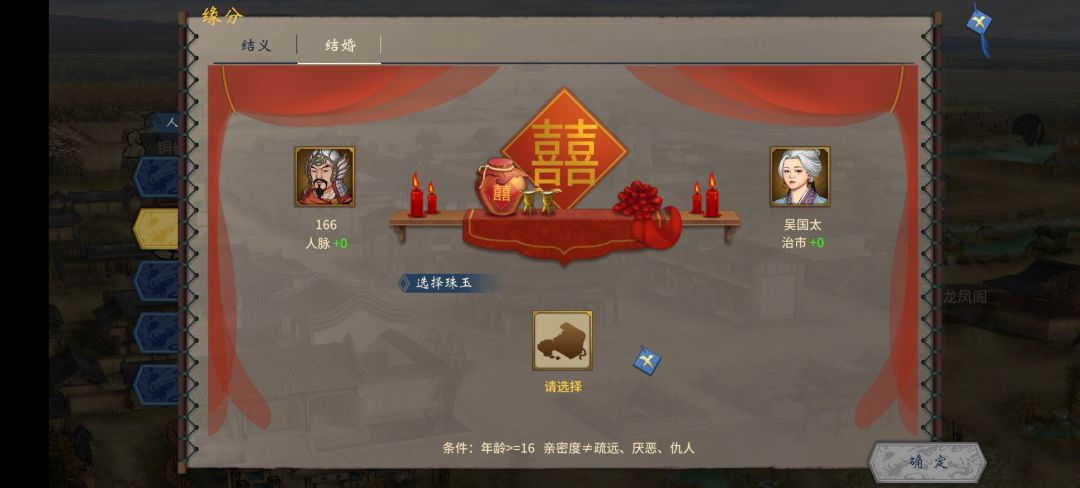 美人如酒越老越醇 1