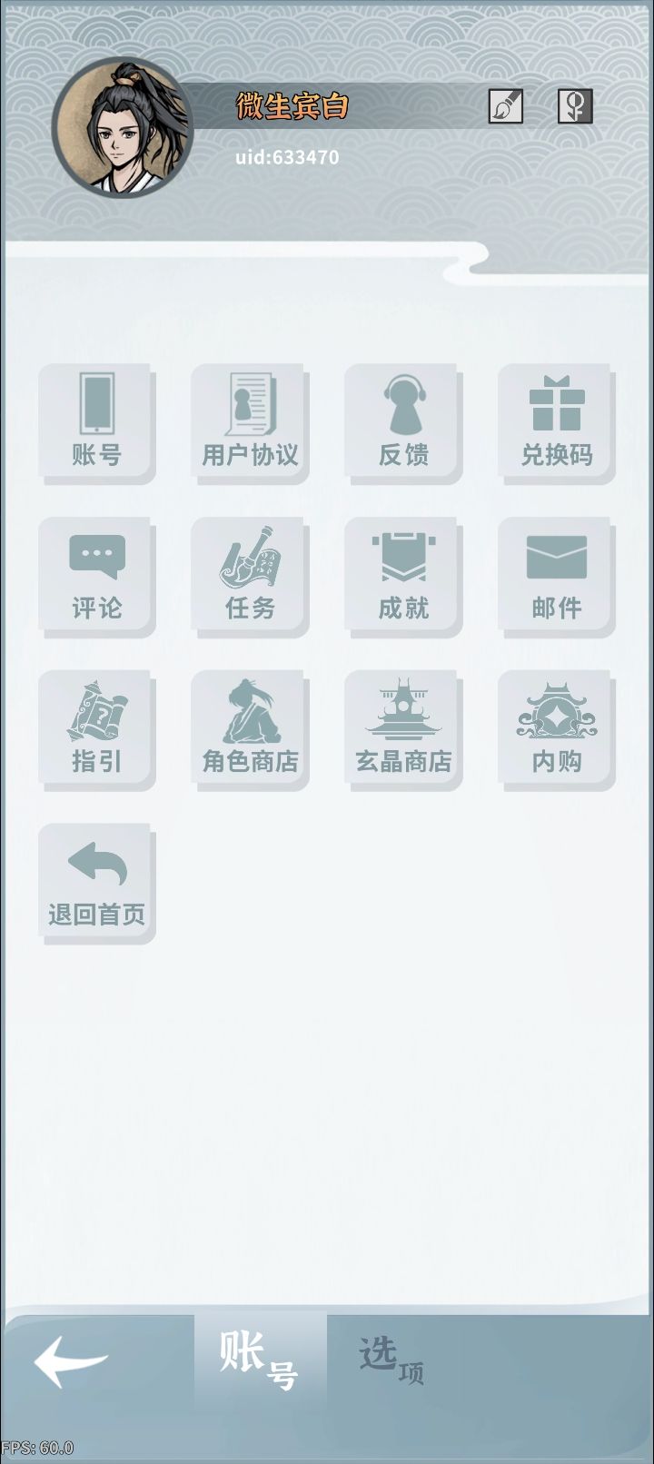 bug 3