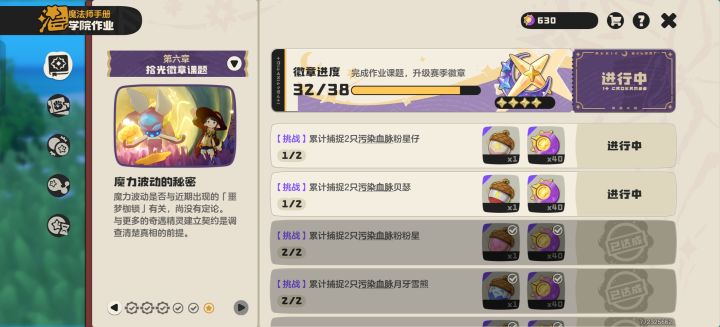 可否加个好友刷这两个污染截图