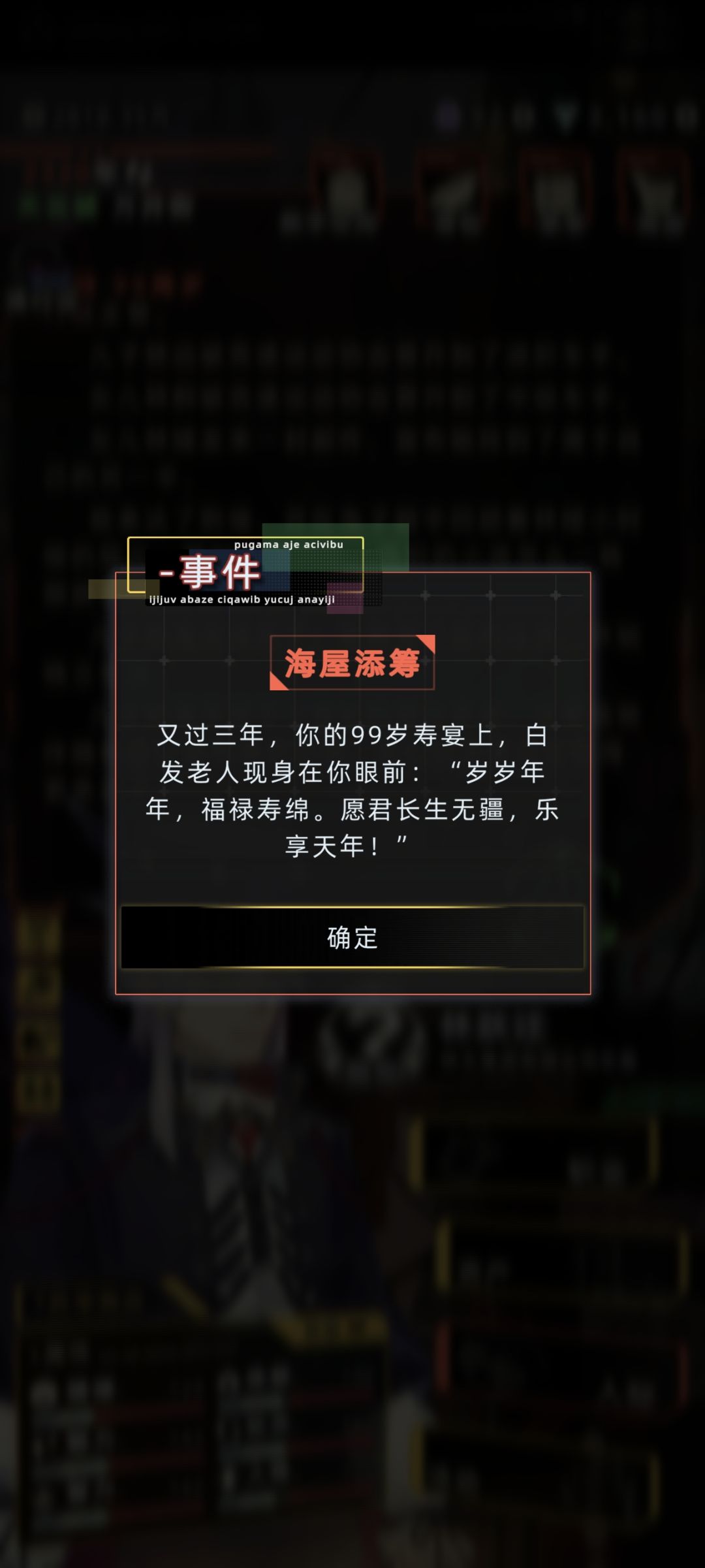动态图片 5
