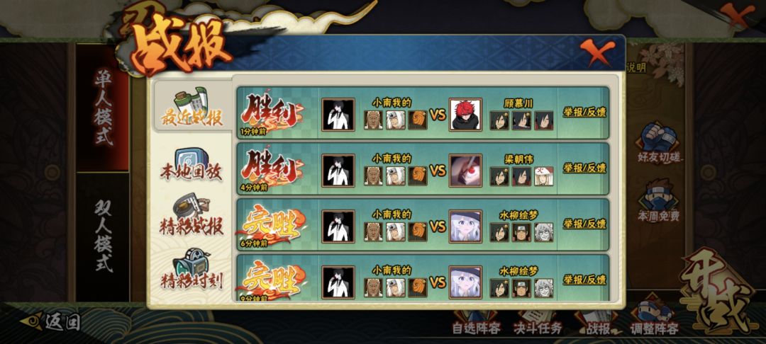 被神驹打爆了 1