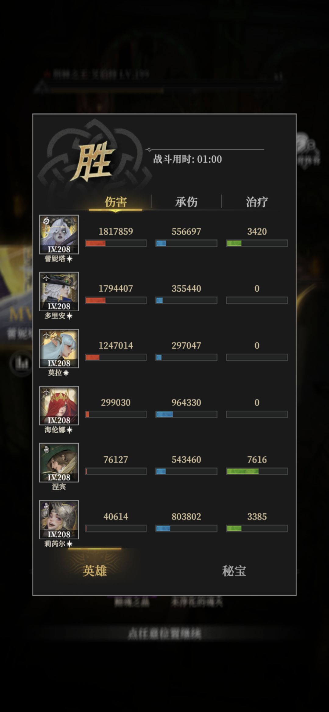 墓穴315新思路 2