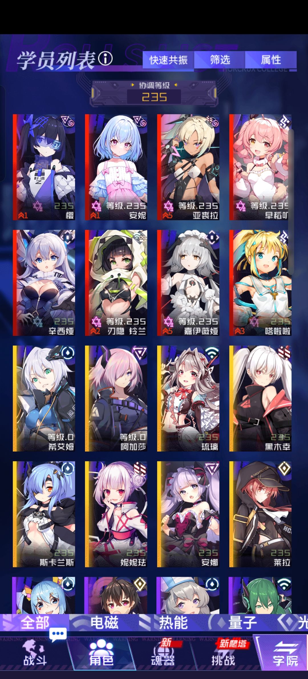 回归还是新号 2