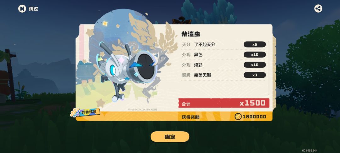 动态图片 6