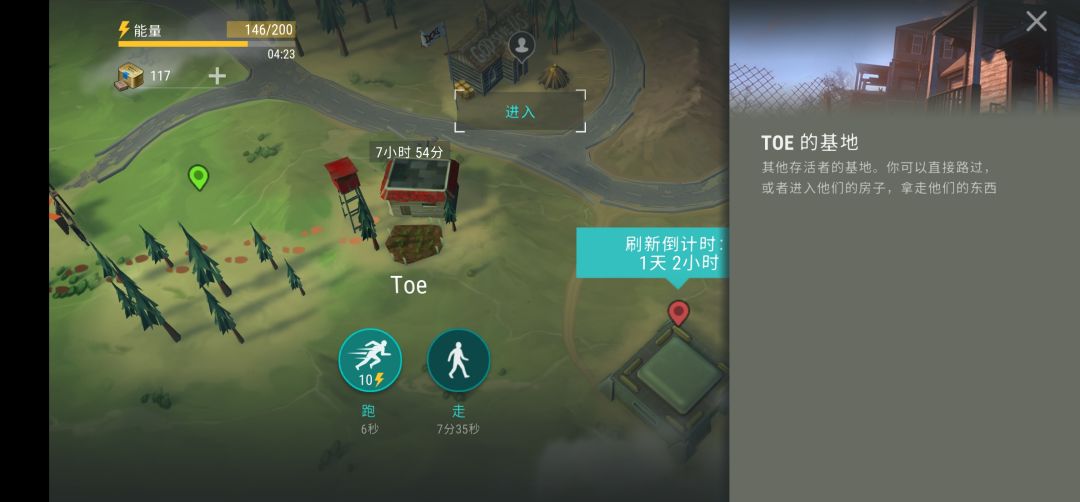 反抄Toe截图
