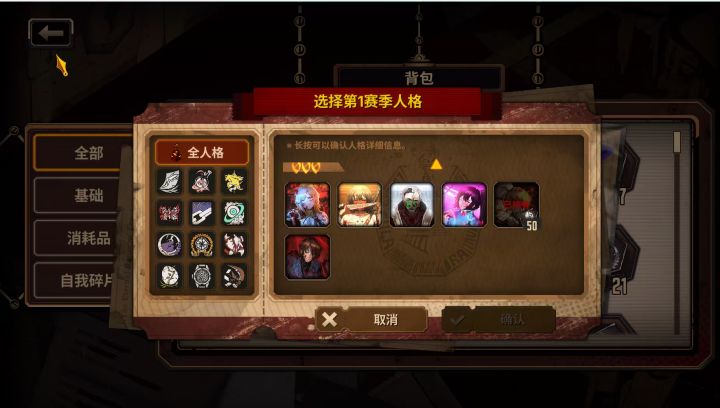 现在这些人换那个好一点啊?截图