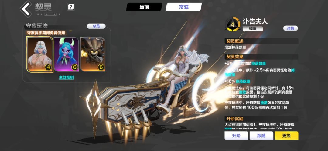 花火,空空,多多返场6宠物槽 1