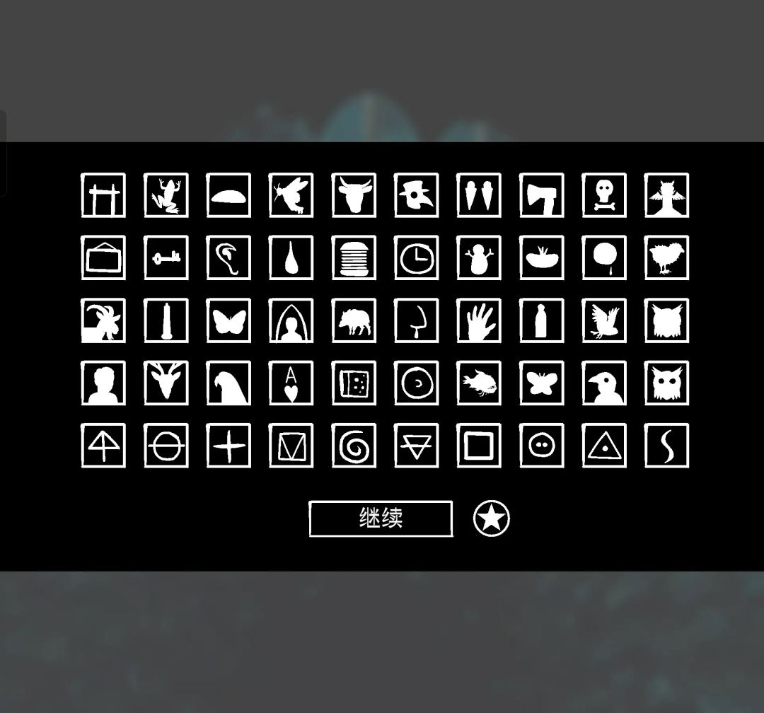 【锈湖全系列18部】手机版 3