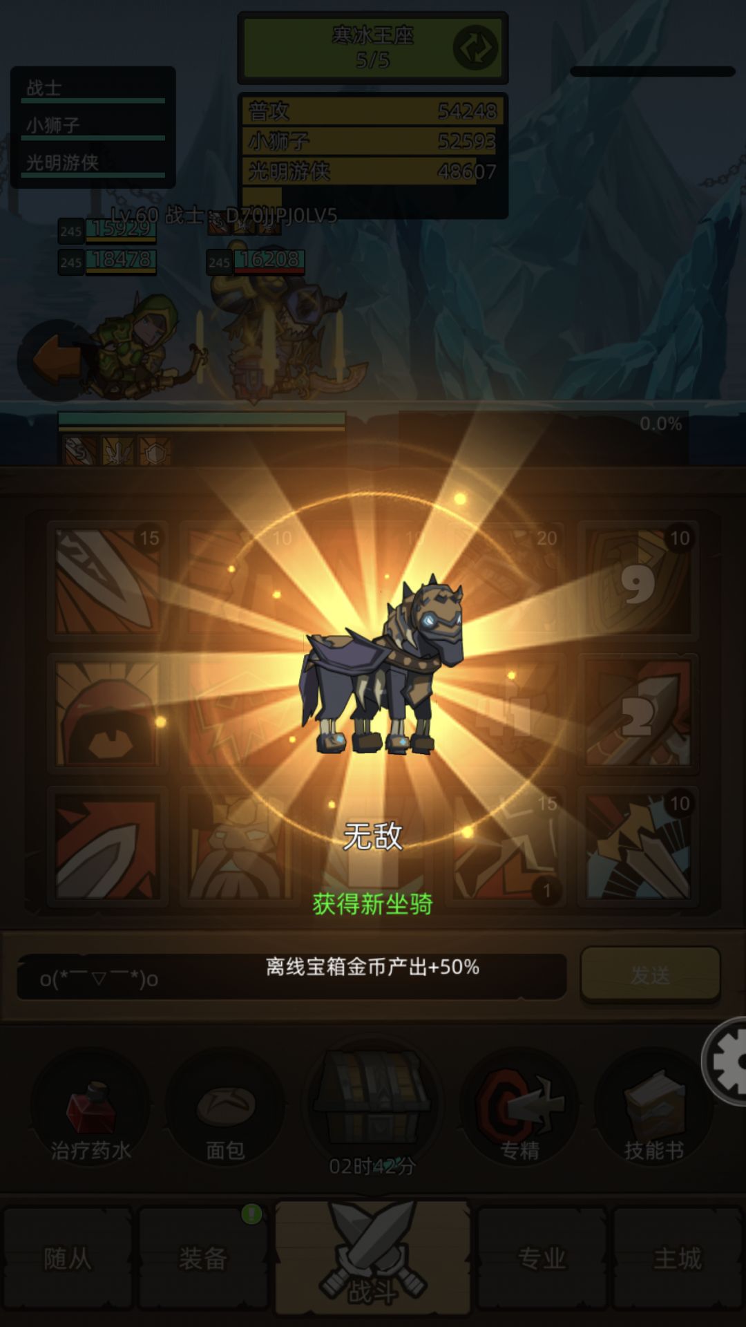 吸吸欧气 1