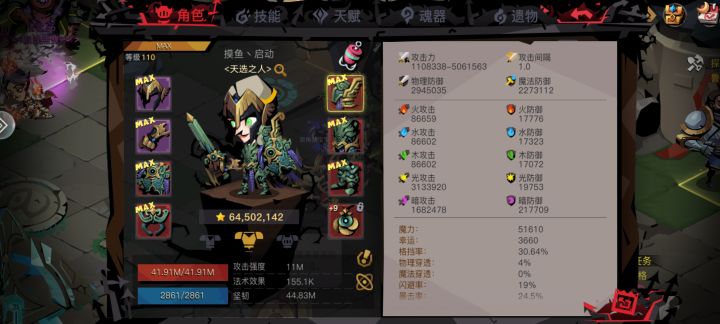 我错了，好像是生效的！！！截图