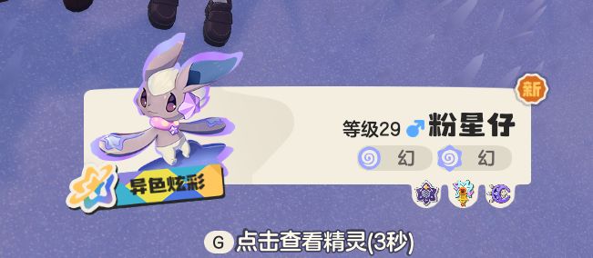 将近两百万的异色炫彩 2