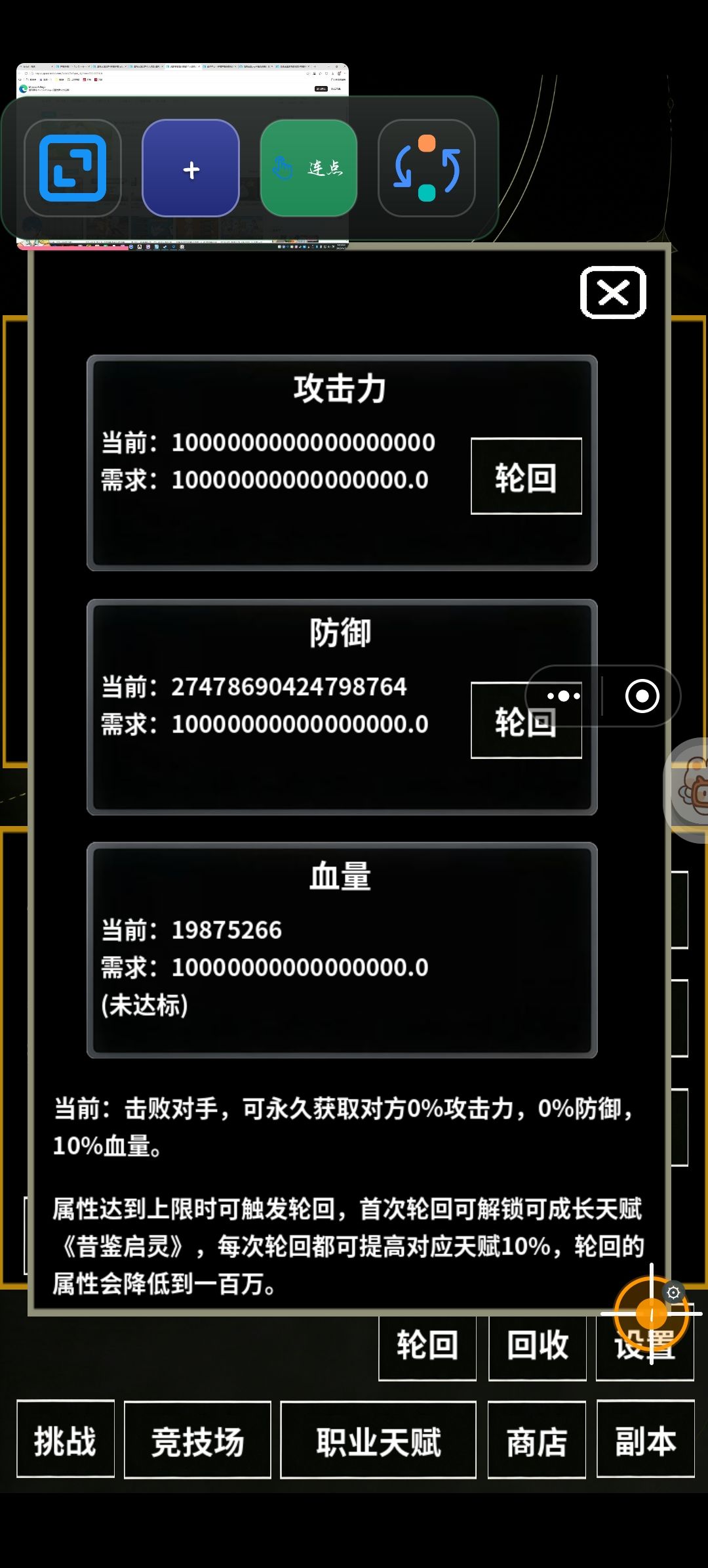 动态图片 6