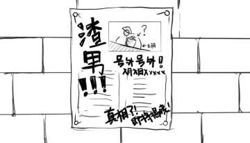 ✿卡巴拉快报✿ 小伙一天幽会十余位少女，目击者称行为可疑